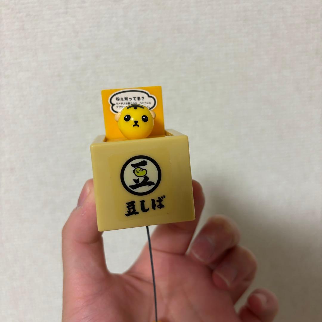 豆しば　まめちしき　ストラップ　グッズまとめ売り　∞エダマメ