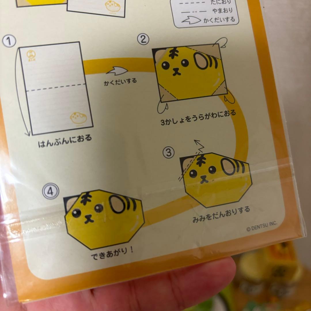 豆しば　まめちしき　ストラップ　グッズまとめ売り　∞エダマメ