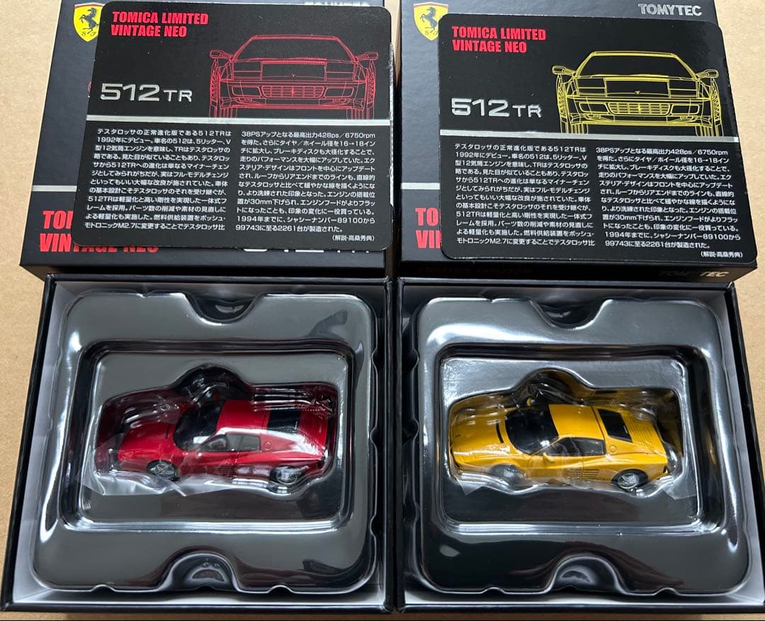 トミカリミテッドヴィンテージネオ フェラーリ 512TR 2台セット