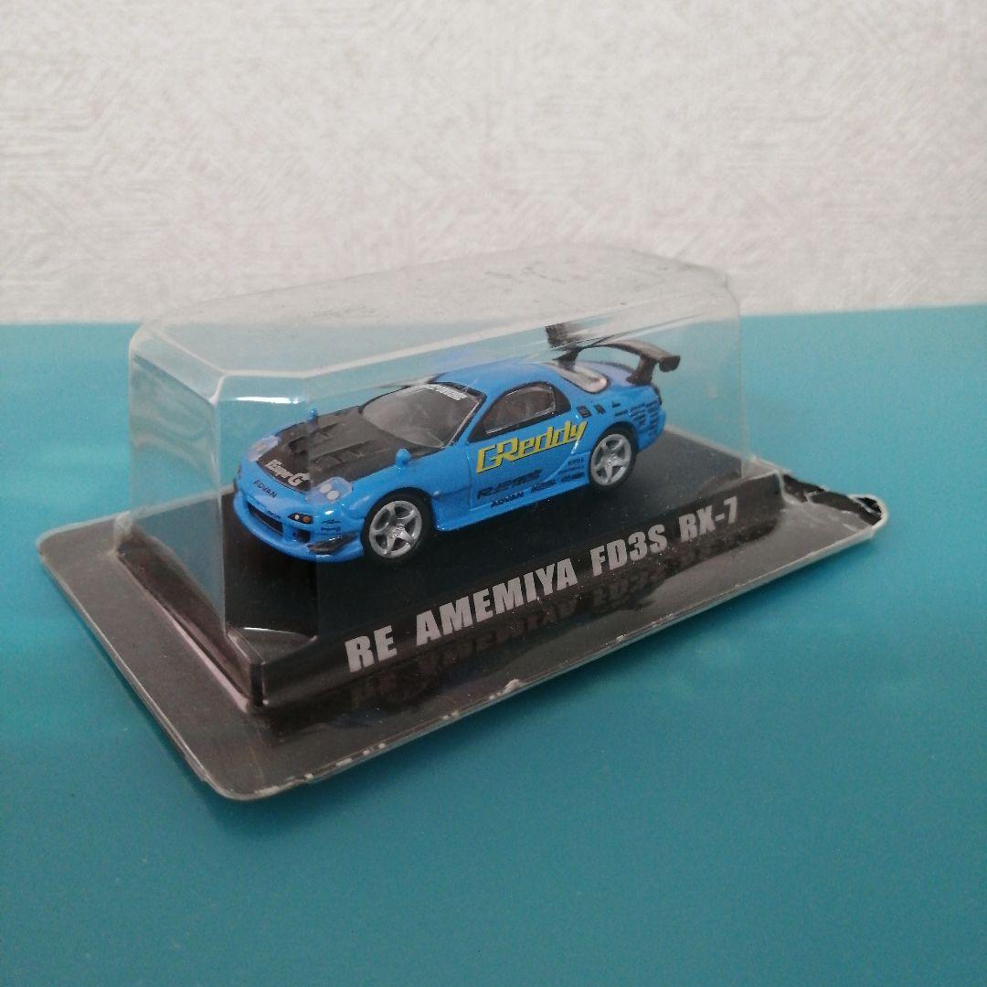 【シークレット】 オプションミニカーコレクション RX-7(’98)
