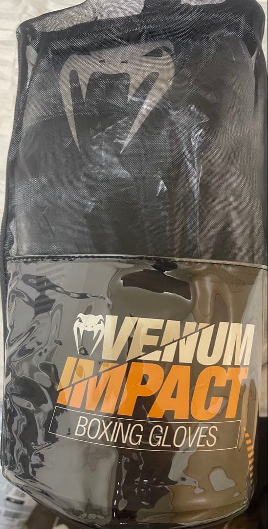 Venum Impact ボクシンググローブ - ダークカモ/サンド　14oz