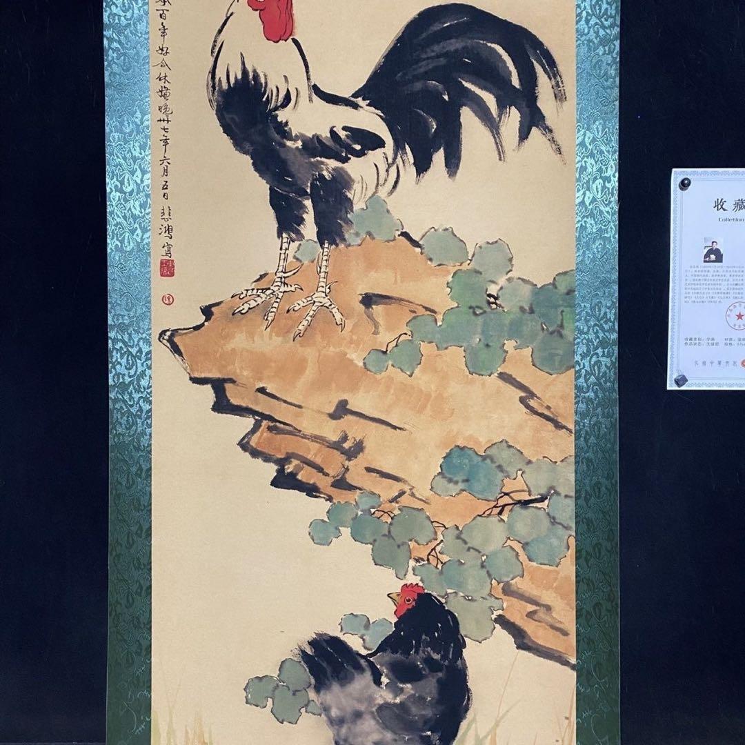 四尺 中堂 水墨画 百年好合図 徐悲鴻風 宣紙 表装済み 証明書付