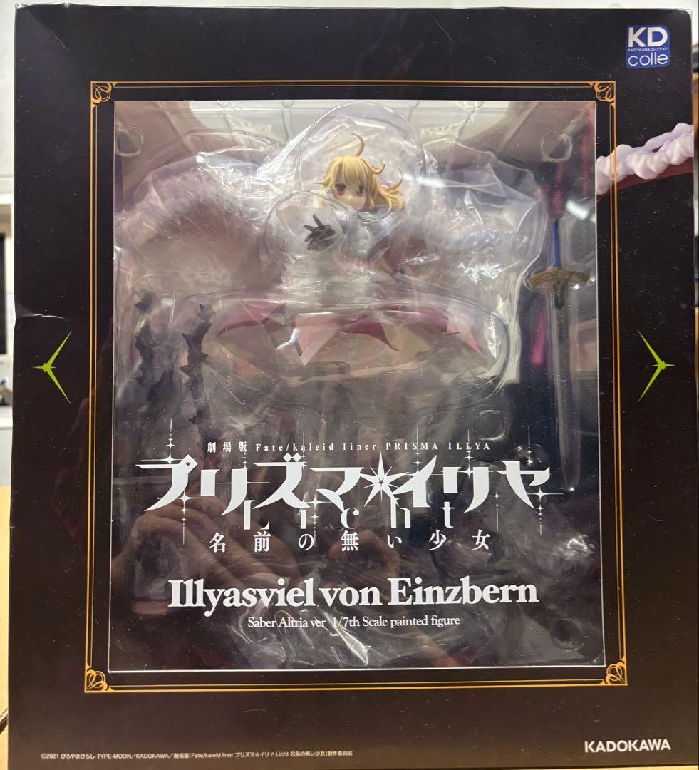 プリズマ　イリヤ　セイバーver. 新品未開封