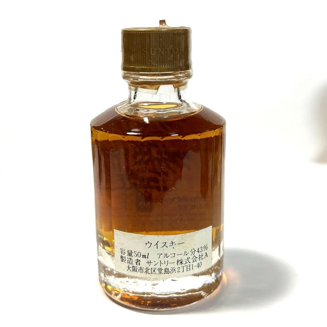 響 山崎12年 含む ウイスキー ブランデー ミニボトル 7本セット ＊