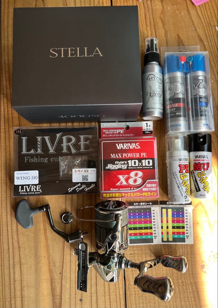 22ステラ4000XG＋リブレWING110＋PE他 メンテ品付き シマノ