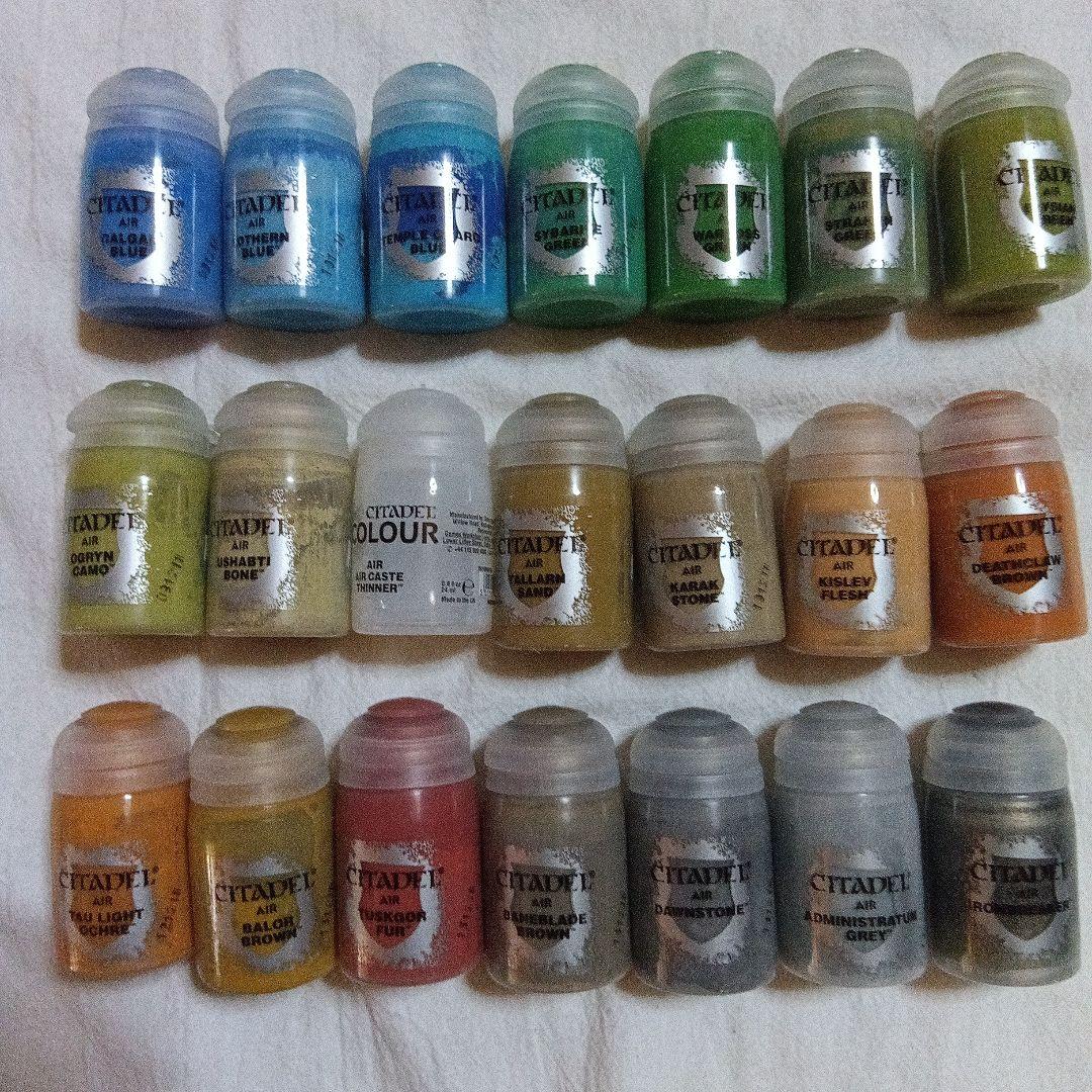シタデル　シタデルエアーカラー　２１色Ｂセット