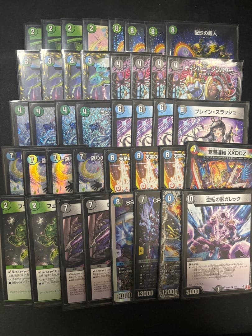 デュエマ アナカラーインターステラ アナカラーマルル