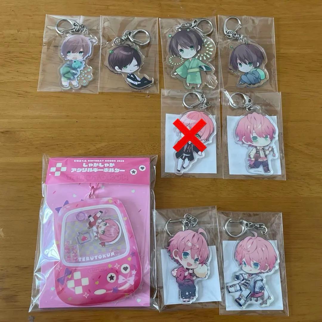 KnightA KnightX てるとくん アクリルキーホルダー セット