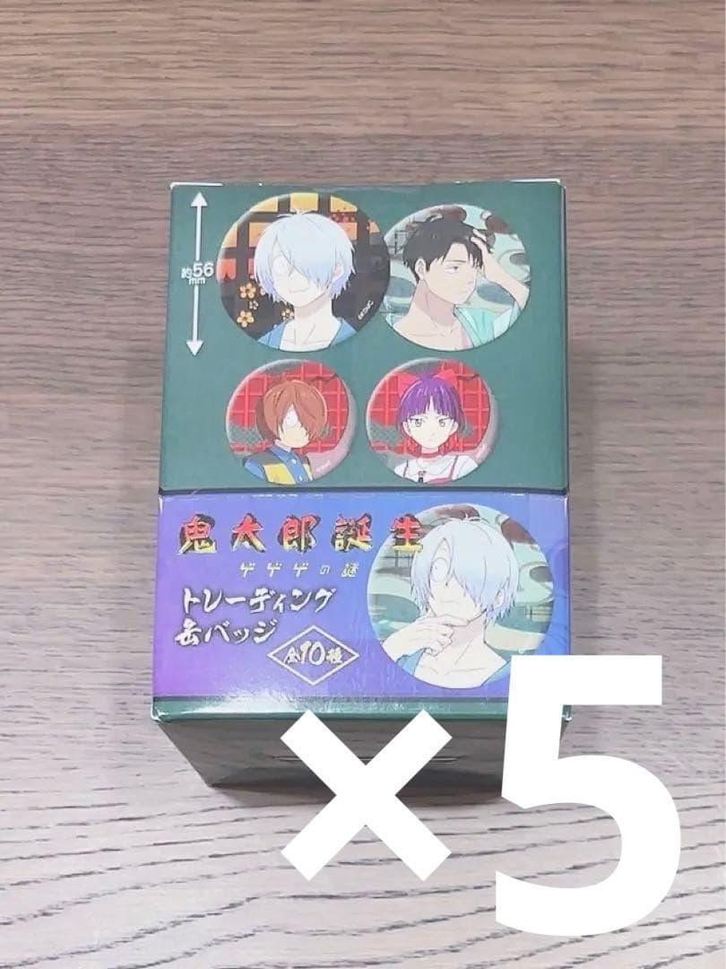 鬼太郎誕生ゲゲゲの謎 缶バッジ1box 5点