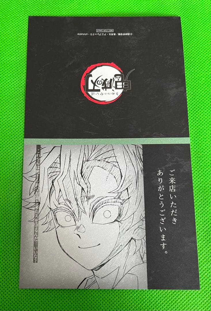 鬼滅の刃 ダイニング ウェルカムポップ 刀鍛冶の里編 不死川実弥 幼少期