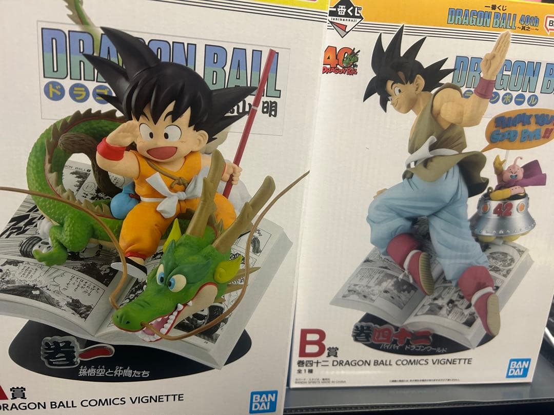 ドラゴンボール　フィギュア　40th一番くじ　A賞B賞ラストワンまとめ売り