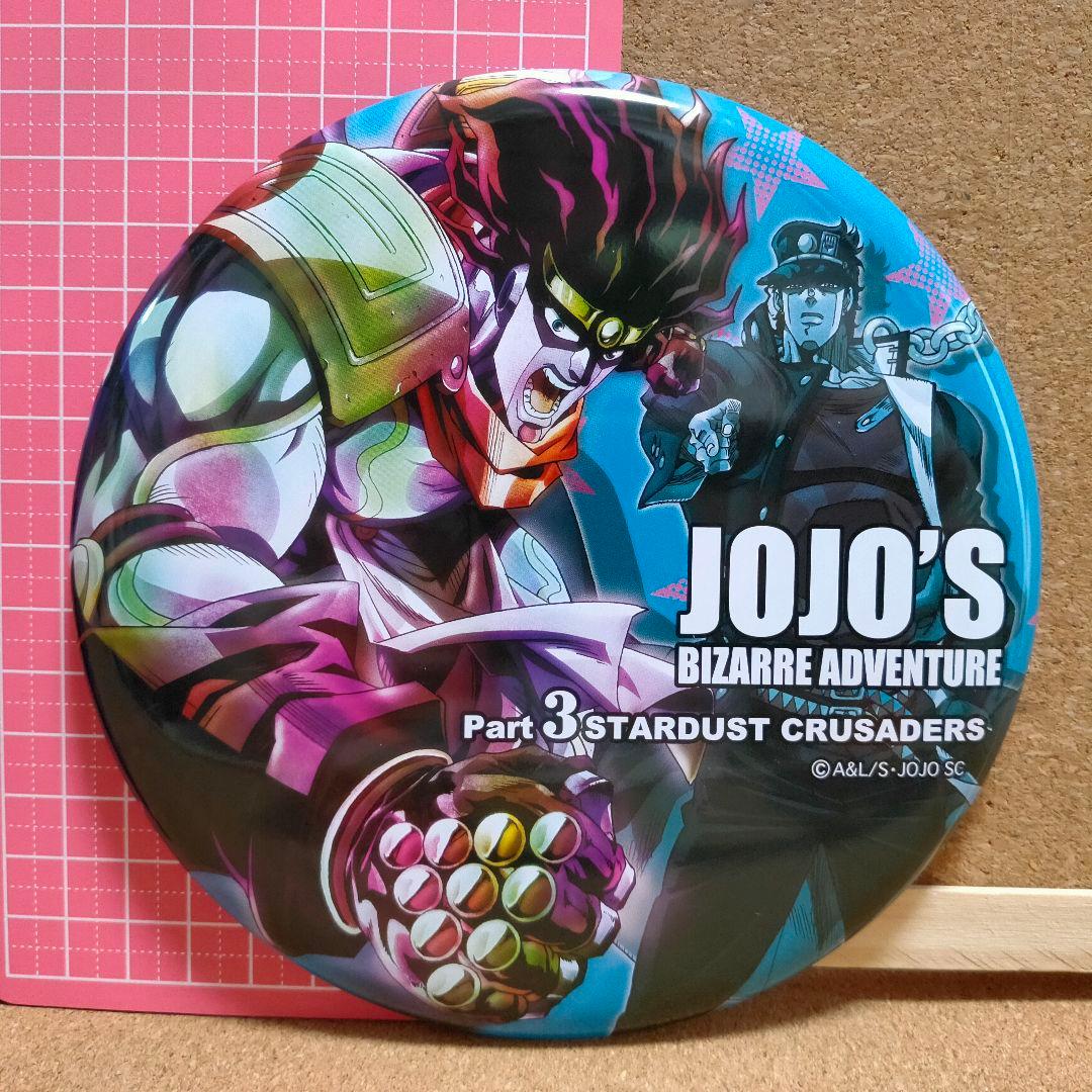 レア★スタープラチナ★ジョジョ デカCANバッジ　15cm 特大缶バッジ