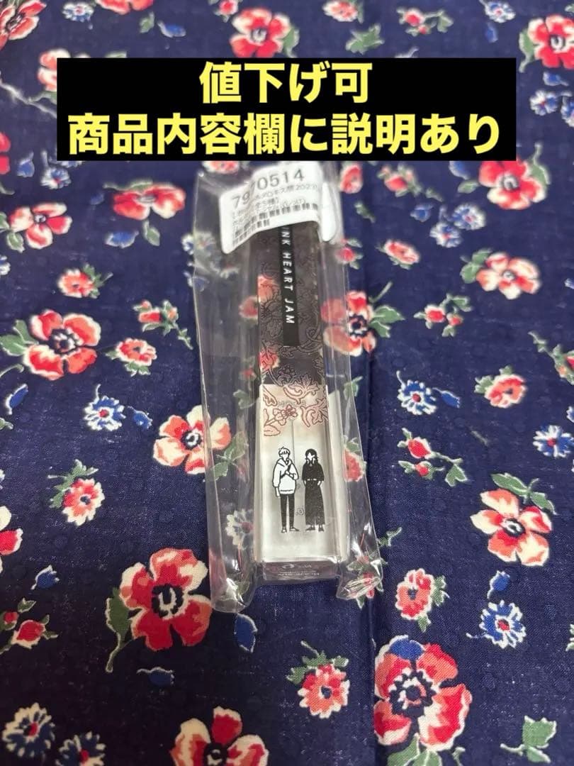 （最終出品）.Bloom&メロキス展 ピンクハートジャム アクキー（値下げあり）