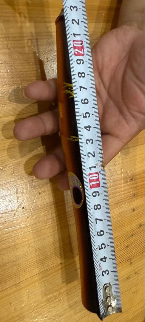 貝田ルアー トランペット 230