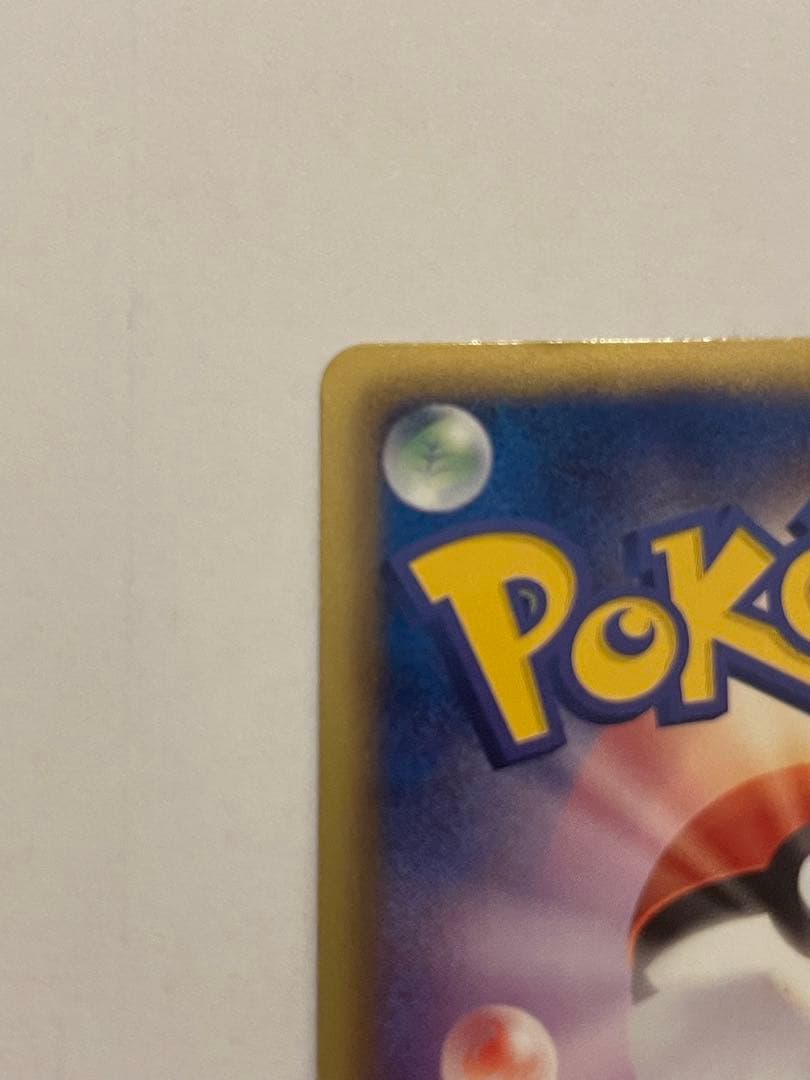 は*ん様 ポケモンカード　レックウザEX sr 053/050