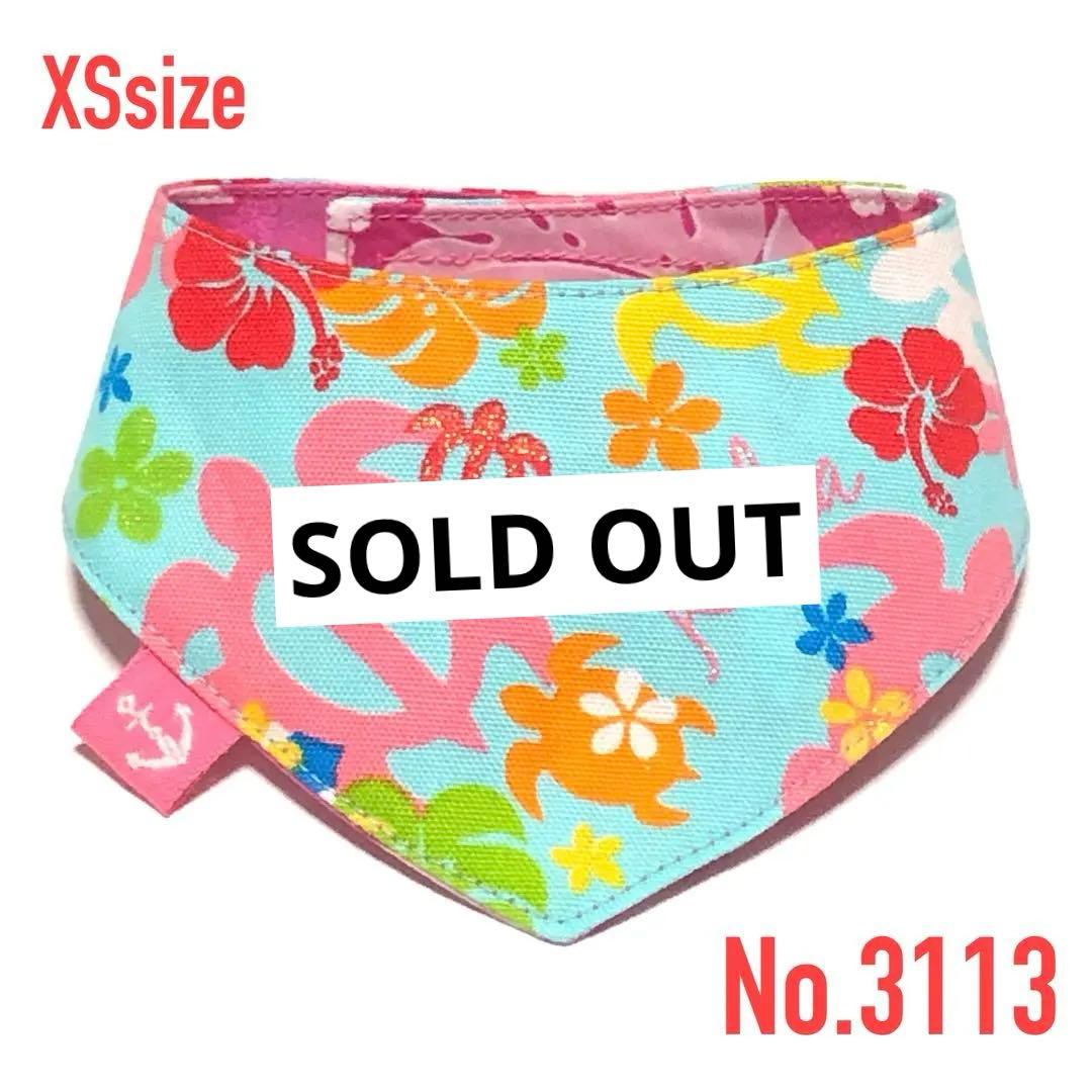 No.3113☘️ 犬猫用 バンダナ XSサイズ ハワイアン ライトブルー ホヌ