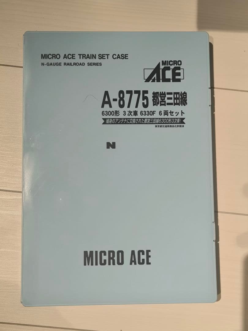 MICRO ACE A-8775 東京都交通局6300形 3次車