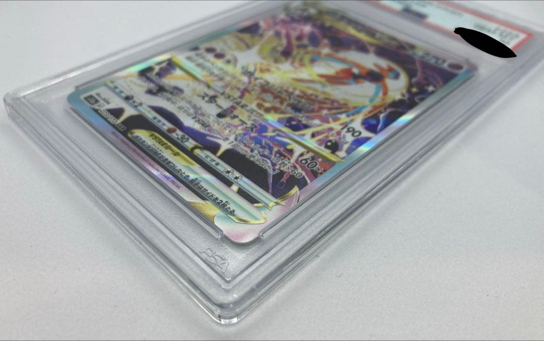 PSA10 デオキシス VSTAR s12a 223/172 SAR 2022