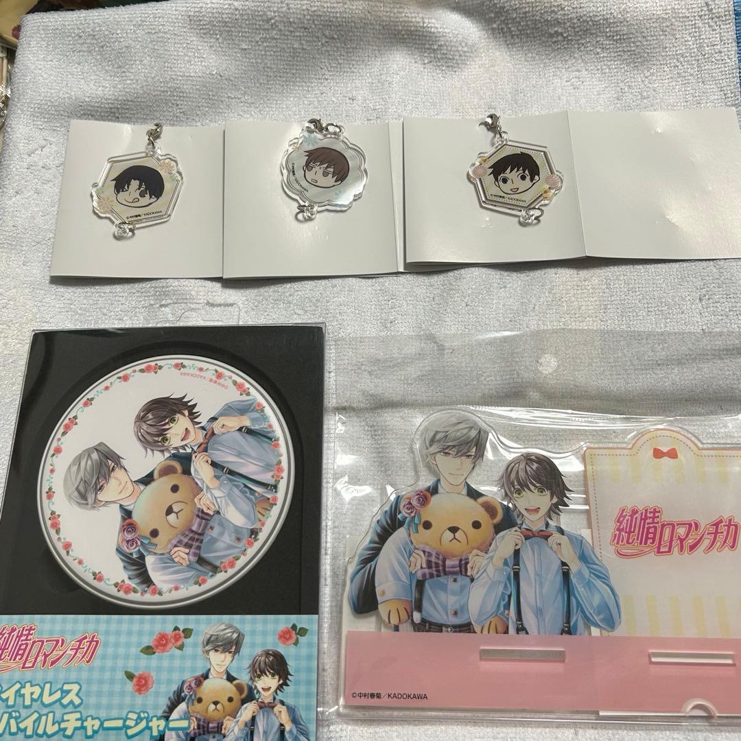 純情ロマンチカ