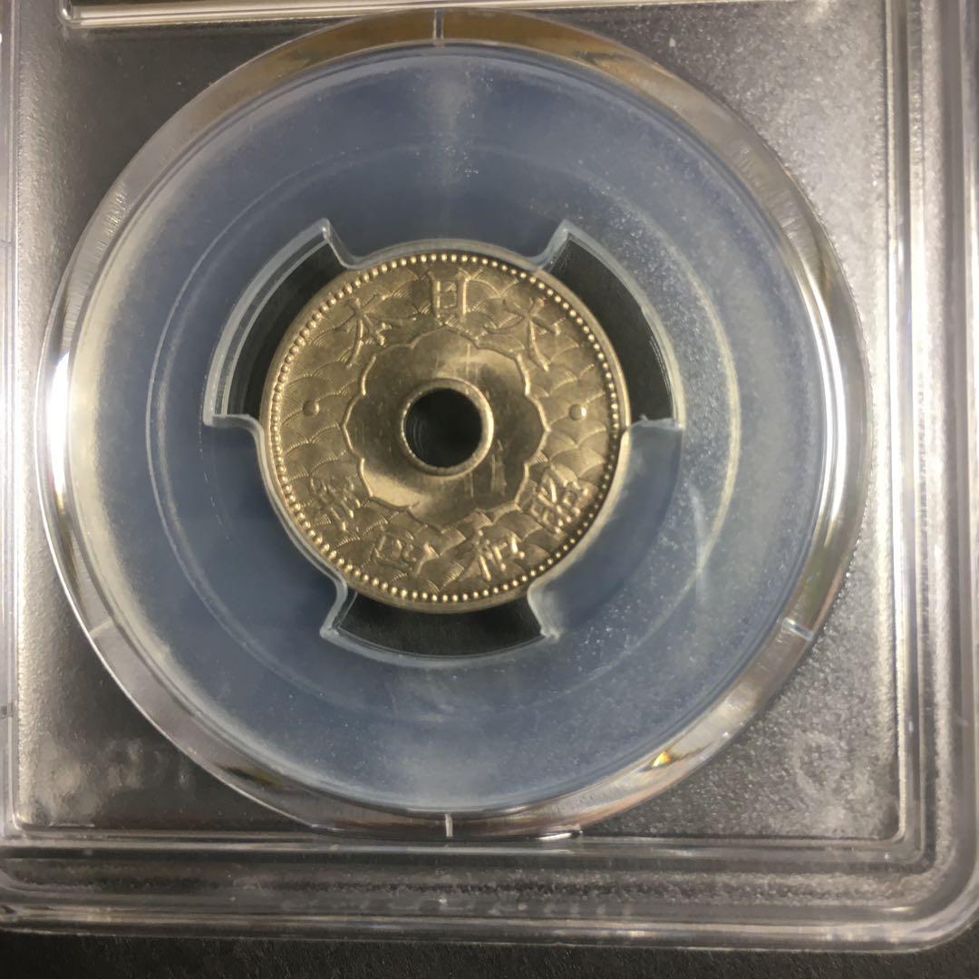 古銭　PCGS 10銭白銅貨　S4年　MS 65