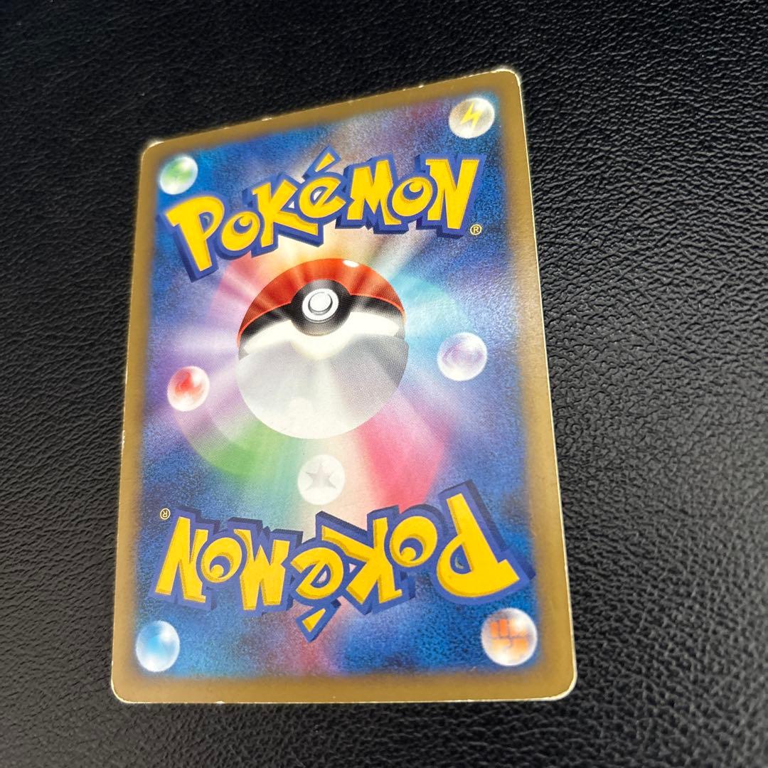 ポケモンカード　ゲンガーLV.X 043/090 Pt4