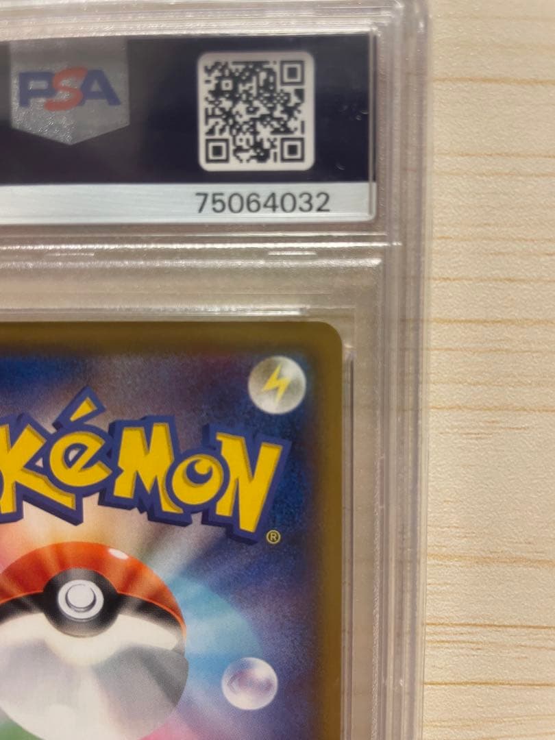 ピッピ SM PROMO #381 ドリームリーグ