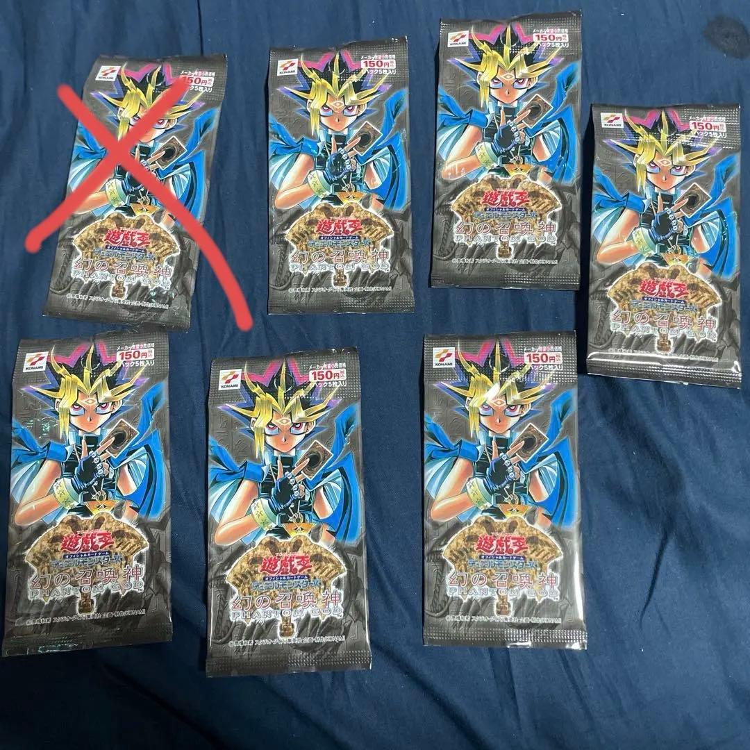 遊戯王OCG 幻の召喚神 PHANTOM GOD 6パック