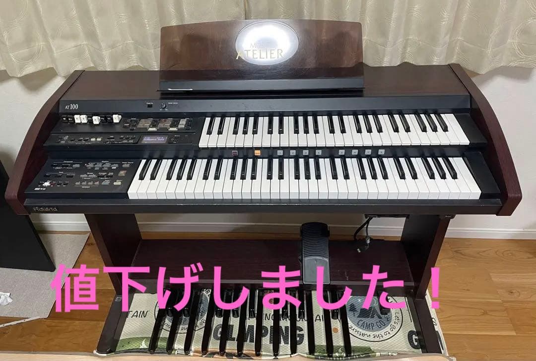 Roland AT-100 電子オルガン