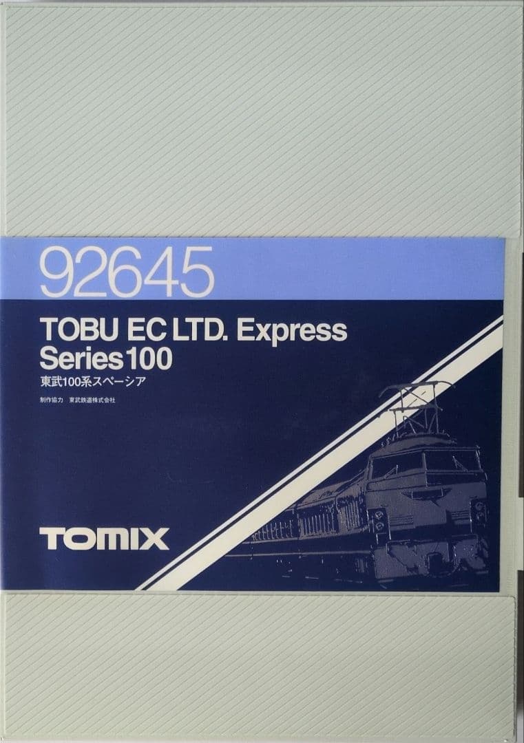 鉄道模型 東武100系 スペーシア 6両セット