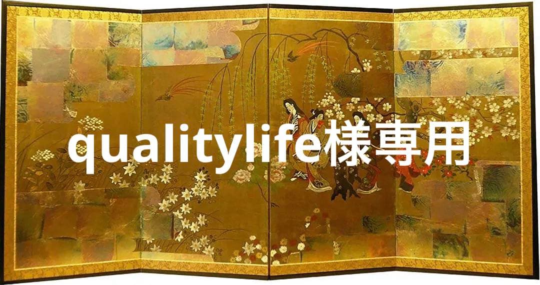 四つ折り屏風　日本画　金箔彩色　浮世花見