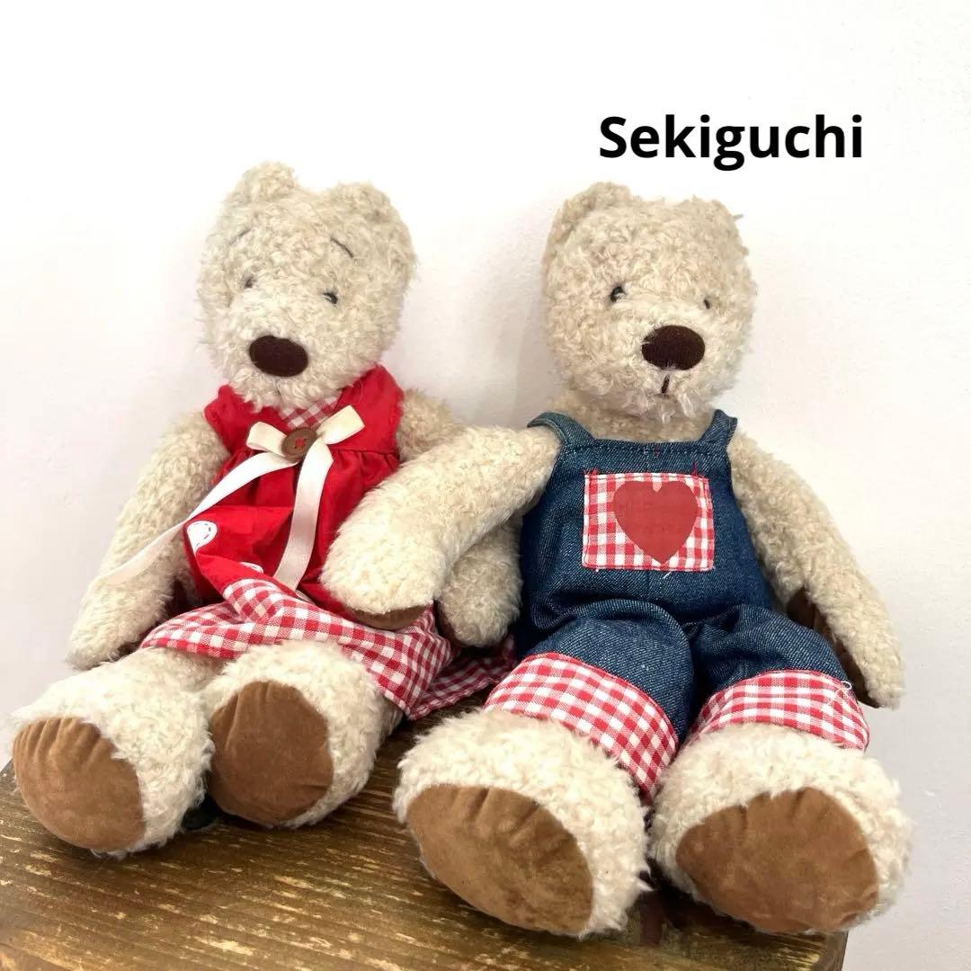セキグチ テディベア ぬいぐるみ くま レトロ