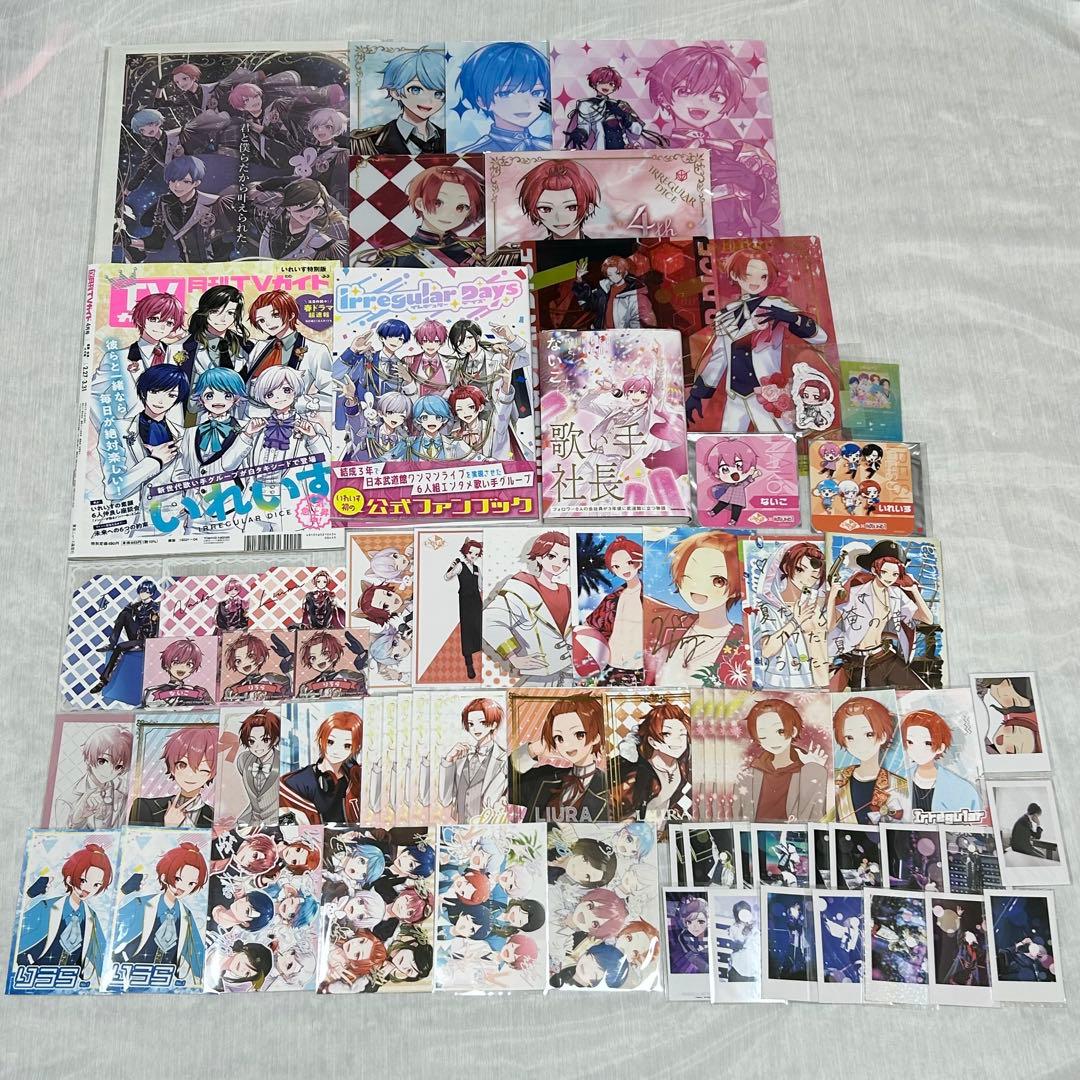 いれいす りうら まとめ売り