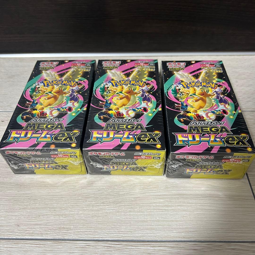 ポケモンカードゲーム MEGAドリームEX シュリンク付き　3BOX