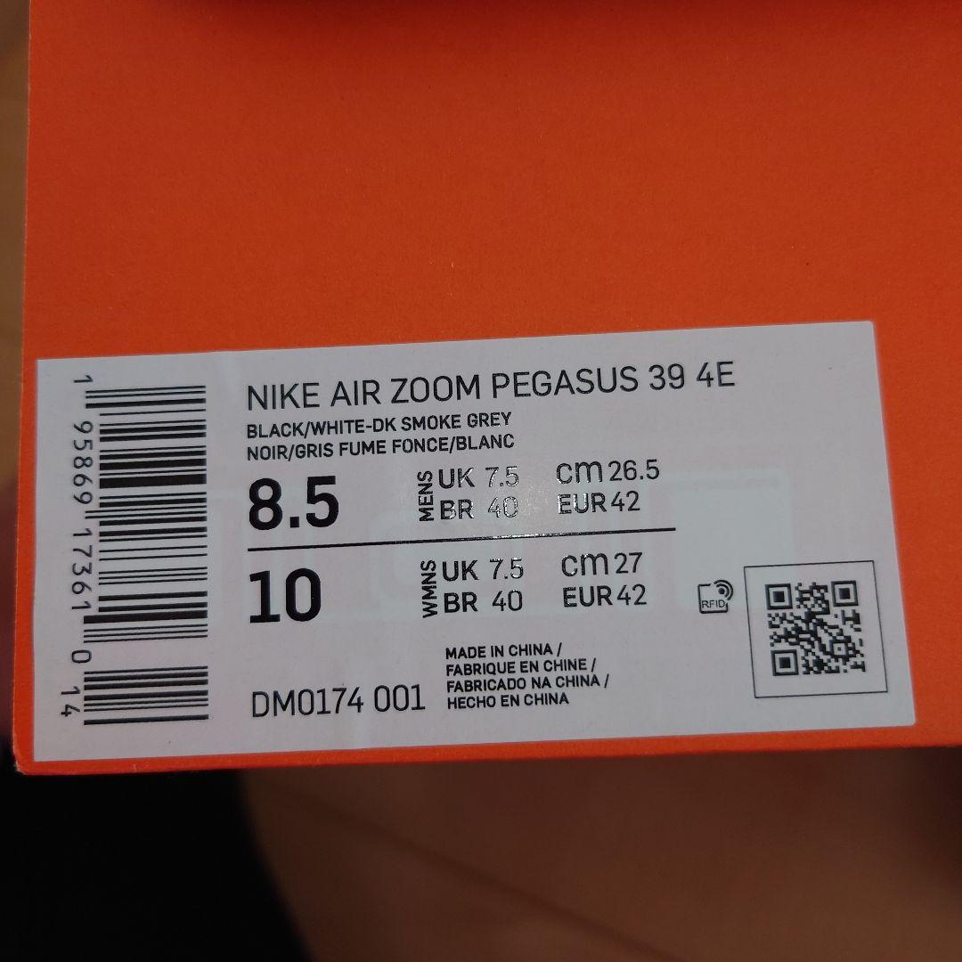 新品☆Nike Air Zoom Pegasus 39 26.5cm 4E