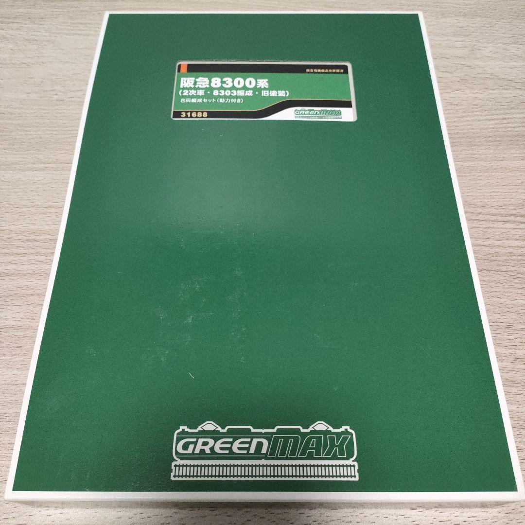 鉄道模型　31688 阪急8300系　2次車・8303編成・旧塗装　8両動力付き