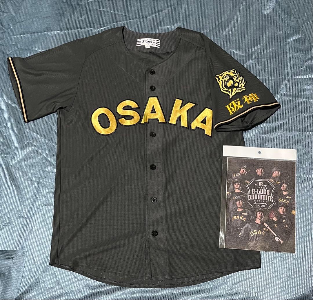 阪神タイガース レプリカユニフォーム 佐藤輝明 Lサイズ