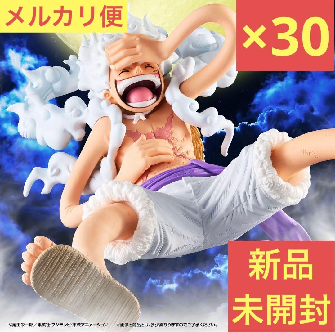 【新品】ワンピース KING OF ARTIST ルフィ GEAR5 Ⅲ 30体