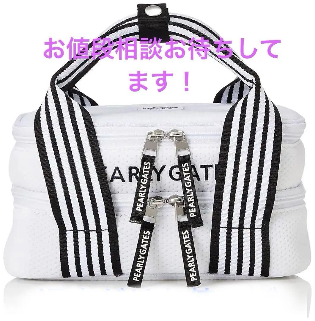 【新品未使用】PEARLY GATES バニティ型保冷バッグ