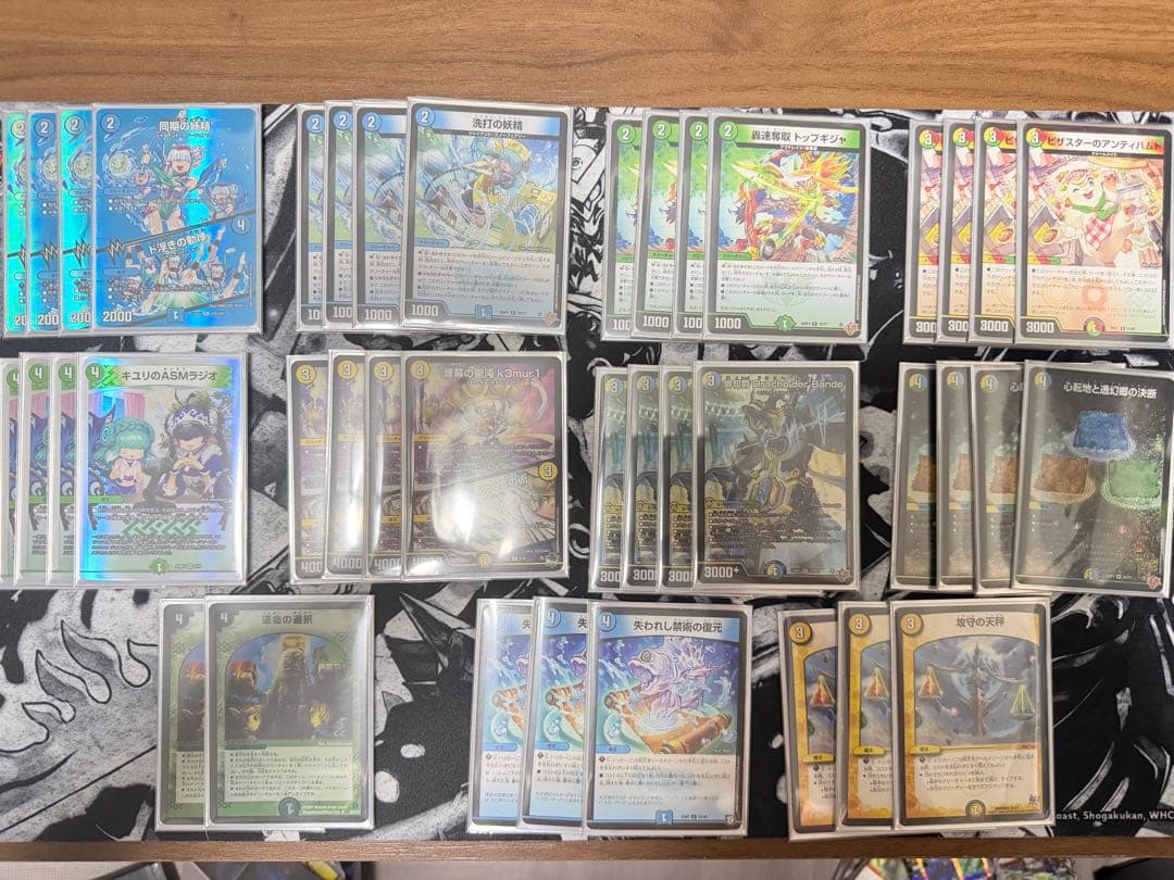 4cダーバンデ(トリーヴァダーバンデ) デッキ