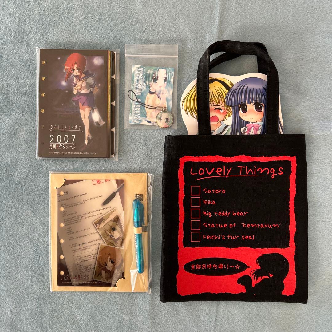 【レア】 ひぐらしのなく頃に グッズセット