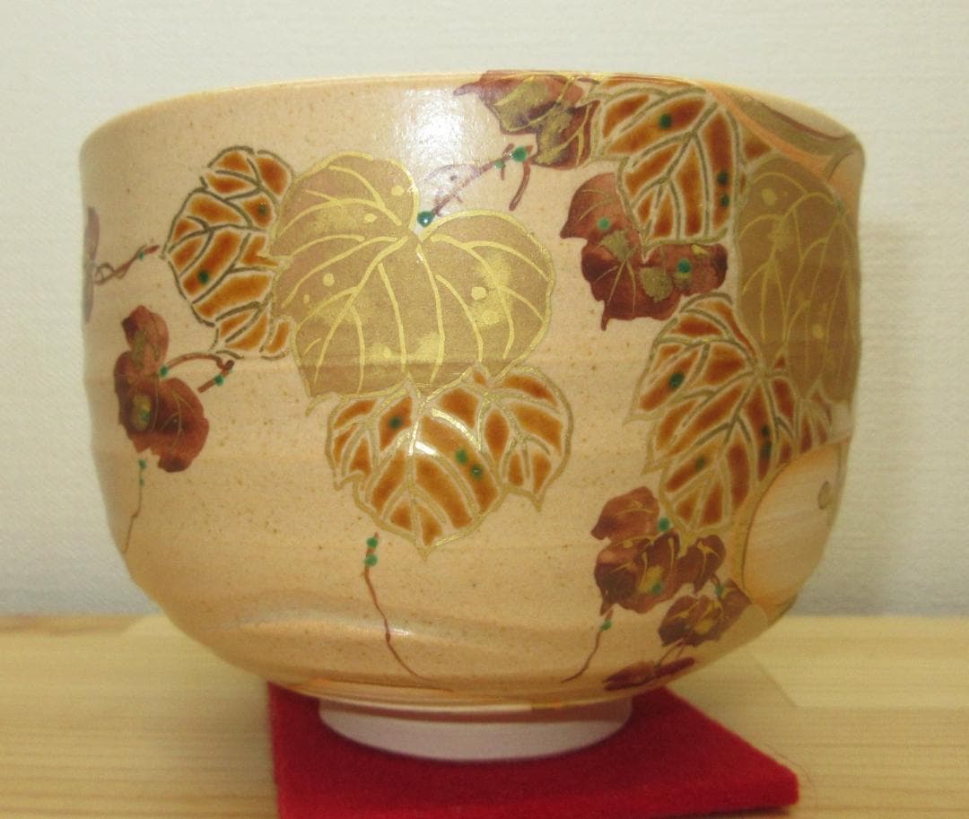 送料込【逢絢亭・新品】茶道具 茶碗 京焼 光琳水 蔦の絵 ３代 中村秋峰 共箱
