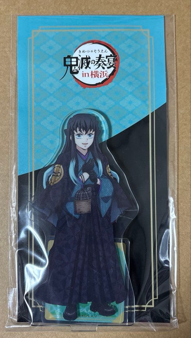 鬼滅の刃 鬼滅の奏宴 in 横浜 アクリルスタンド 時透無一郎
