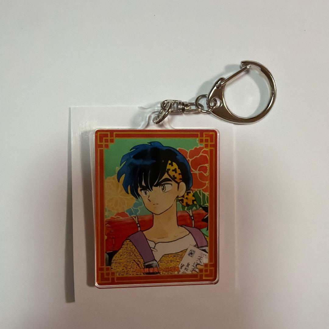 らんま1/2 ヴィレヴァン限定　アクリルキーホルダー