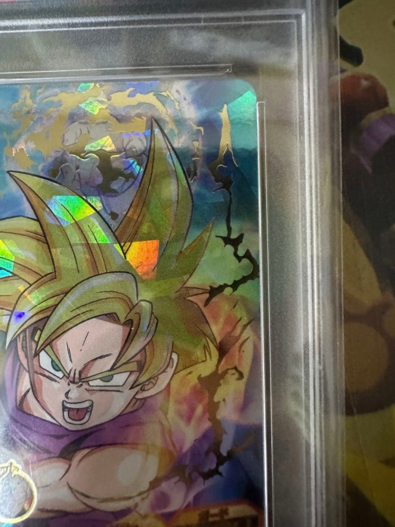 h1-35 孫悟飯：少年期　psa10