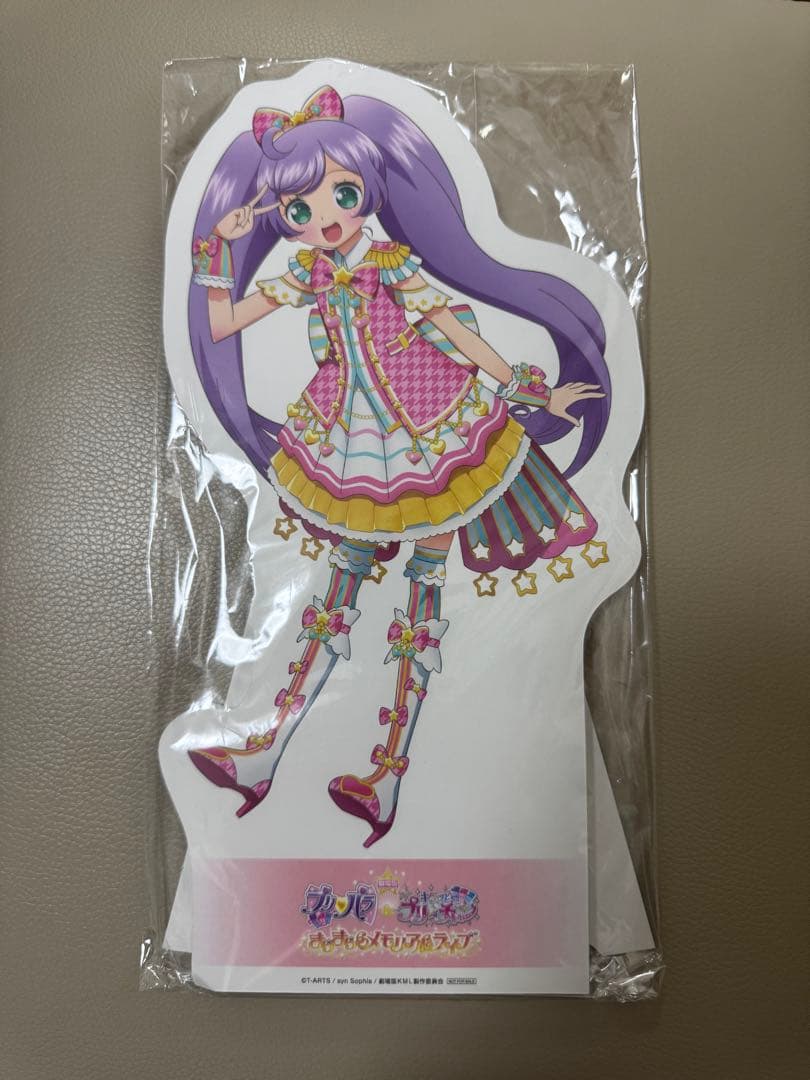 ラ*ィ様 プリパラ　プリチャン　きらきらメモリアルライブ　ミニスタンディパネル