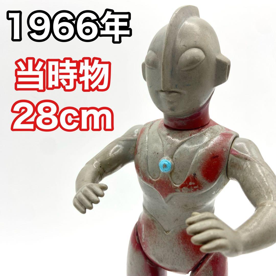 【希少品】　ウルトラマン　ソフビ　当時物　1966マルサン　ブルマァク