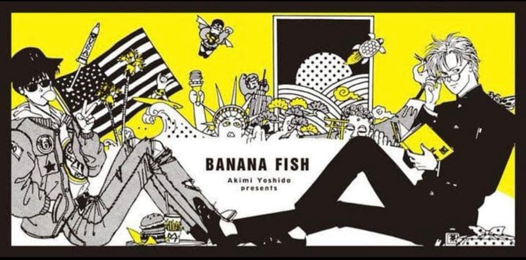 BANANAFISH 手ぬぐい