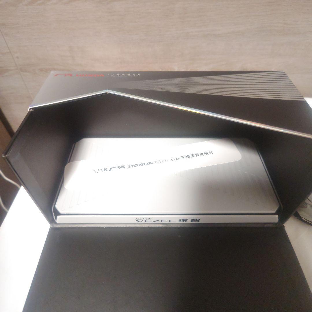 1/18 ミニカー　ホンダ　ヴェゼル　プレミアムサンライトホワイトパール