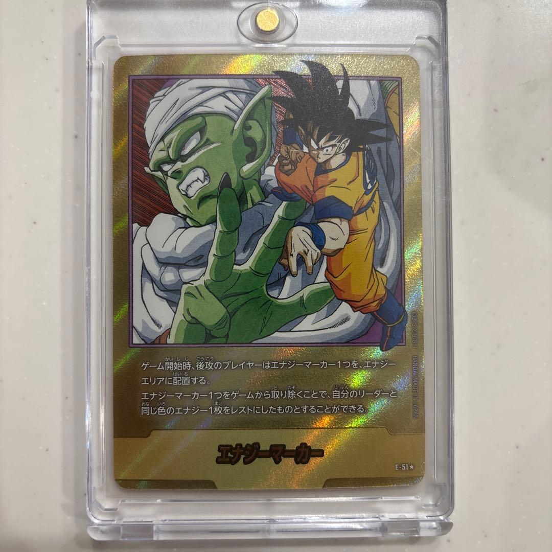ドラゴンボール　エナジーマーカーＥ-51金　フュージョンワールド