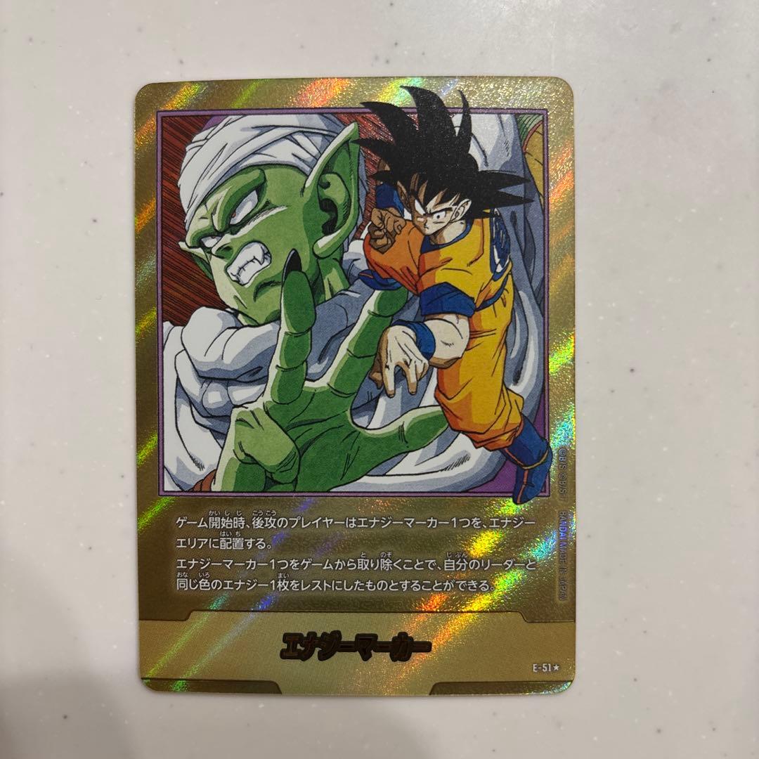 ドラゴンボール　エナジーマーカーＥ-51金　フュージョンワールド